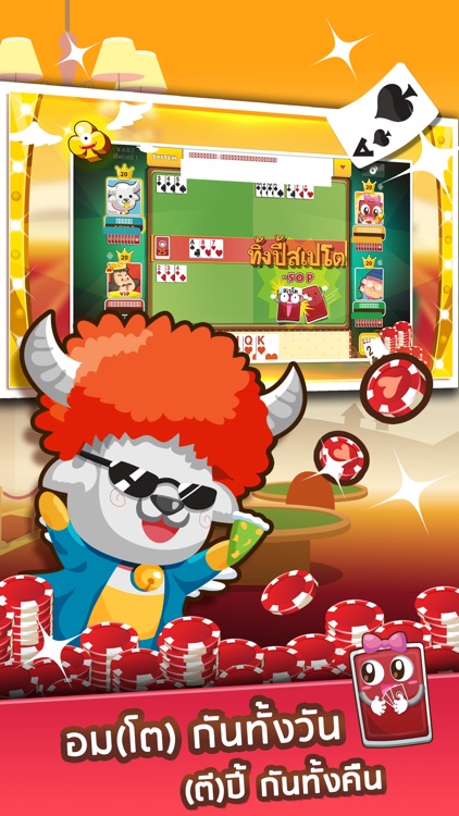 Dummy - Casino Thai Card Game