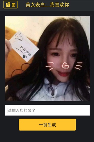 玩GO一Get好游戏 screenshot 2