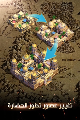 Empire Glory：أسطورة الحضارة screenshot 4