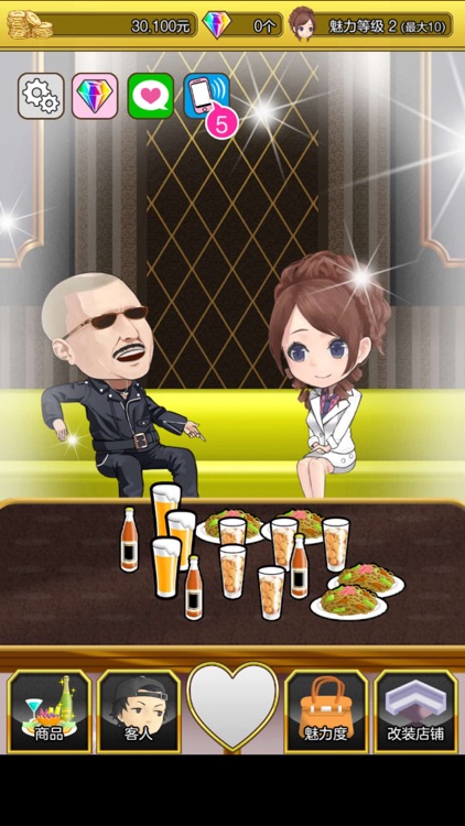 星夜佳人物語 screenshot-3