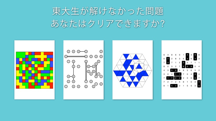 Brain Games Brains15