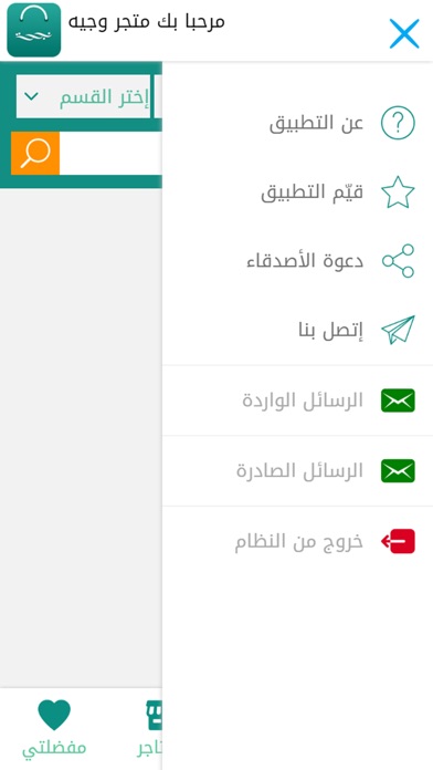 نجمة screenshot 2