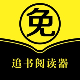 追书阅读器 - 离线阅读电子书