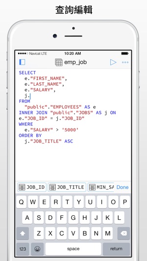 Navicat for PostgreSQL(圖3)-速報App