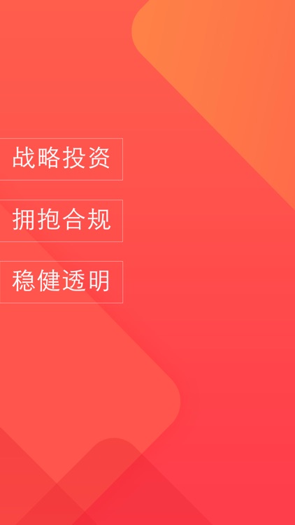 九金所-稳健合规的P2P投资平台