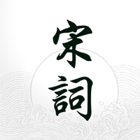 易呗宋词三百首 pour PC