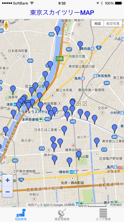 東京スカイツリーMAP screenshot-4