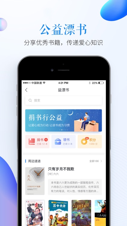 安全教育平台