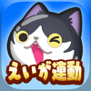 妖怪ウォッチ ぷにぷに-Level-5 Inc.