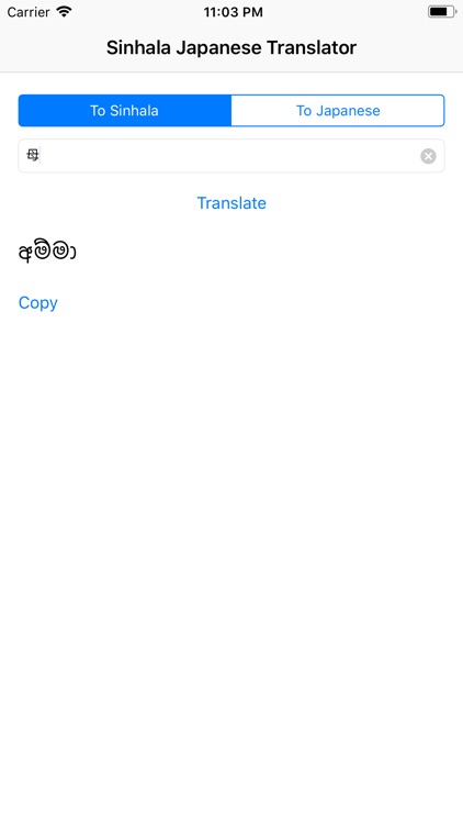 Sinhala Japanese Translator screenshot-3