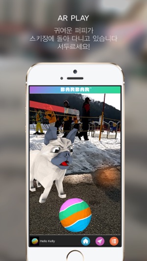 BarBar For AR(圖2)-速報App