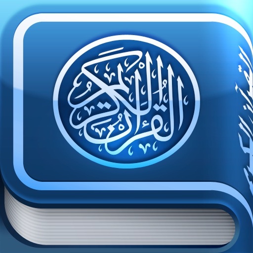 iQuran HD icon