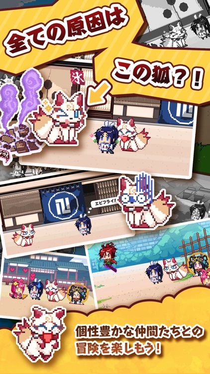 ふぁいなる牛若丸