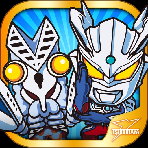 ウルトラマンなんて怖くない!怪獣大逆襲