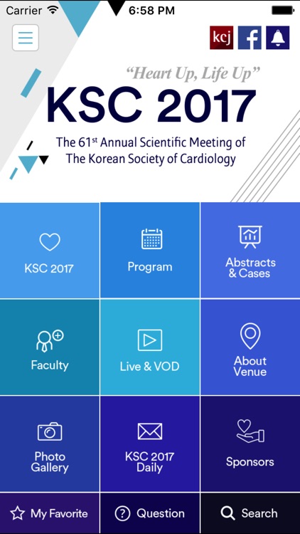 KSC 2017 – 대한심장학회 추계학술대회