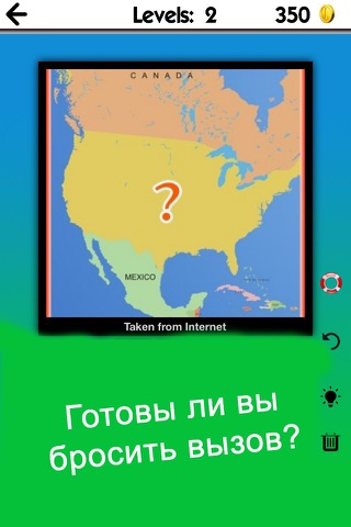 Guess The Map - Countries screenshot 2