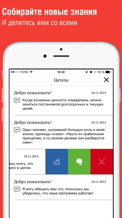 Деловая библиотека ОКЕЙ screenshot 4