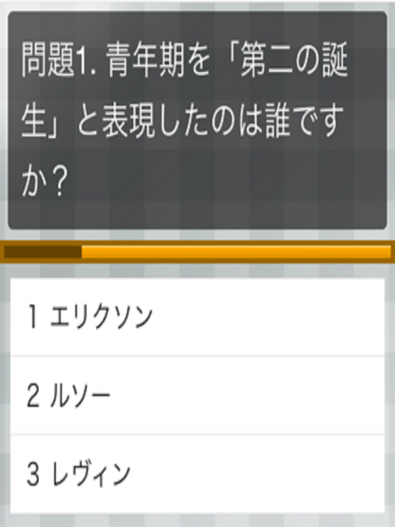 ここからスタート高校倫理のおすすめ画像3