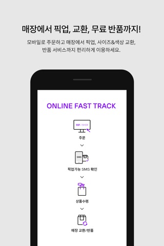 Beanpole screenshot 2