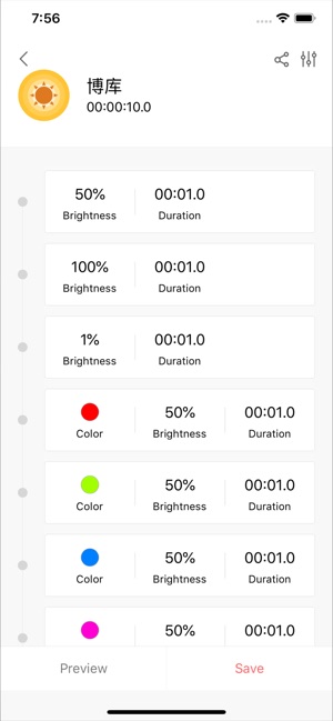 Yeelight(圖5)-速報App