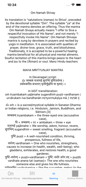 Om Namah Shivaya Mantra Audio(圖4)-速報App