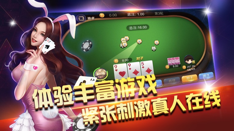疯狂欢乐诈金花-多游戏app集合欢乐疯狂版
