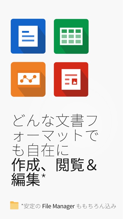 OfficeSuite PRO Mobile Officeのスクリーンショット
