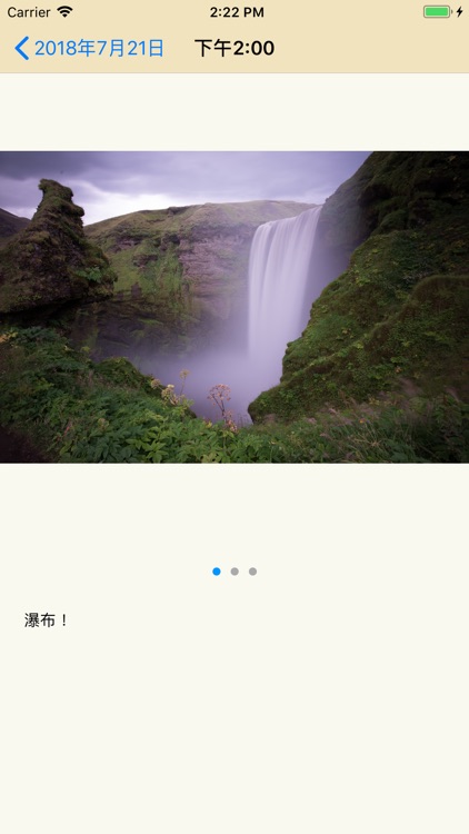 PhotoDiary screenshot-3