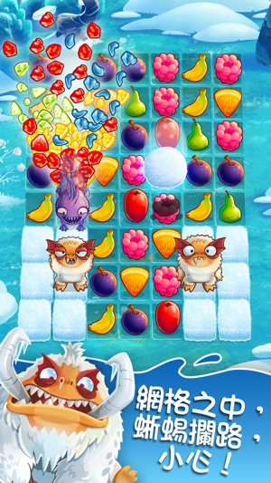 Fruit Nibblers(圖4)-速報App