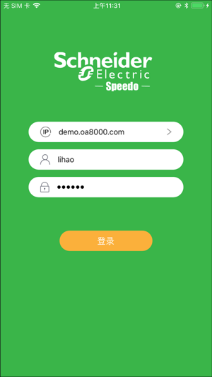 SpeeDo(圖4)-速報App