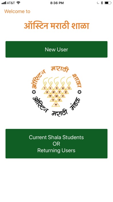 Austin Marathi Shala screenshot 2