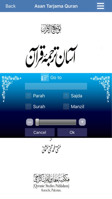 Asan Tarjama Quran Urdu screenshot 3