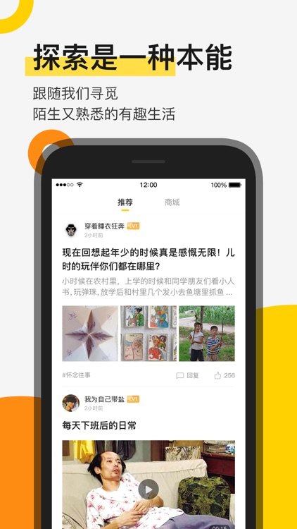 贪玩 - 不仅仅是游戏