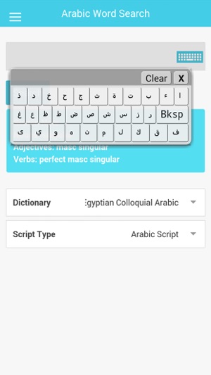 Arabic Root(圖5)-速報App