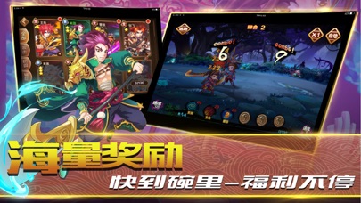 乱世无双：英雄三国卡牌游戏 screenshot 3