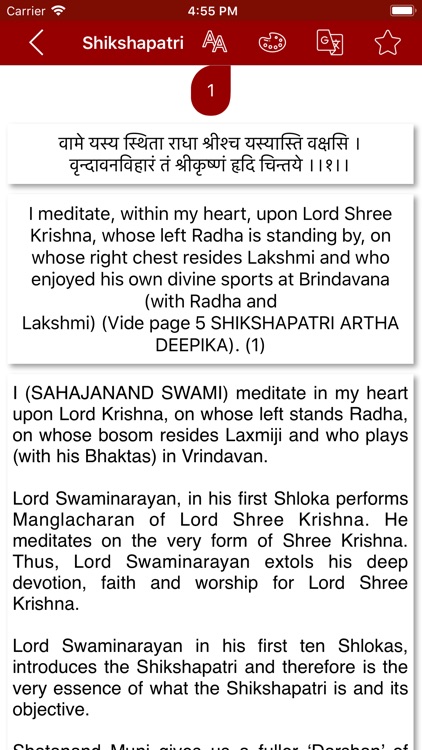 Shikshapatri & Bhashya screenshot-3