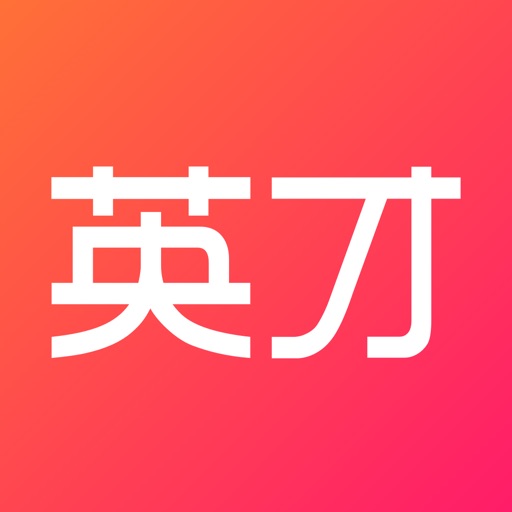 中华英才网-招聘求职推荐平台