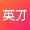 中华英才网——专注人才招聘20年,旨为提供专业的人才服务。