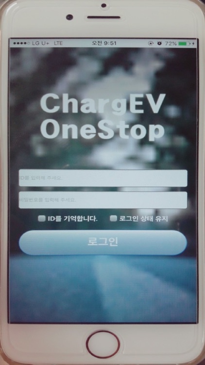 ChargEV OneStop