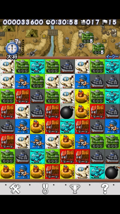クルクルコンバットZ