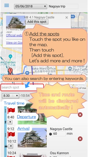 Travee - Itinerary App(圖3)-速報App