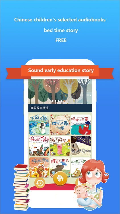 Dady telling Stories