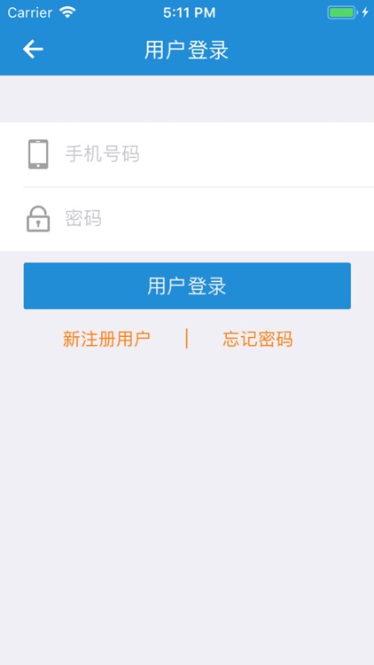 西宁网约公交