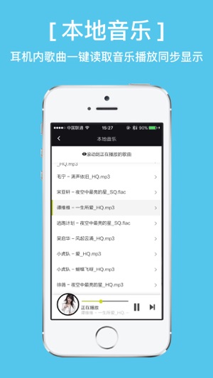 MifoSmart(圖1)-速報App