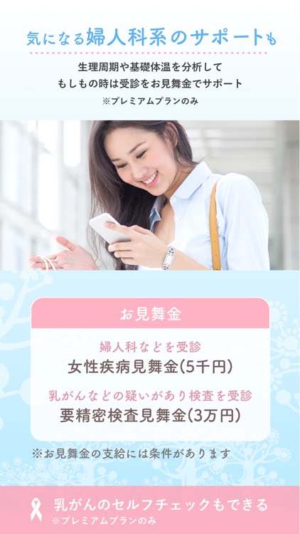 カラダのキモチ:生理/排卵日予測・基礎体温計・妊活サポート screenshot-4