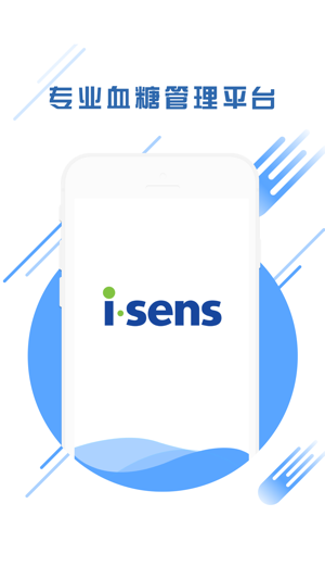 Isens Doctor(圖1)-速報App