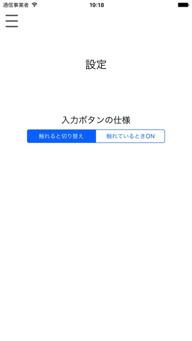 LadderTouch screenshot1