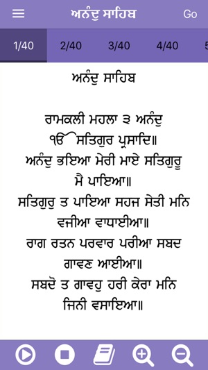 Anand Sahib Paath with Audio(圖3)-速報App