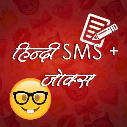 Funny Hindi SMS & Jokes Читы