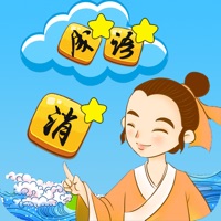 成语消消乐-中华成语词典游戏  PC 용
